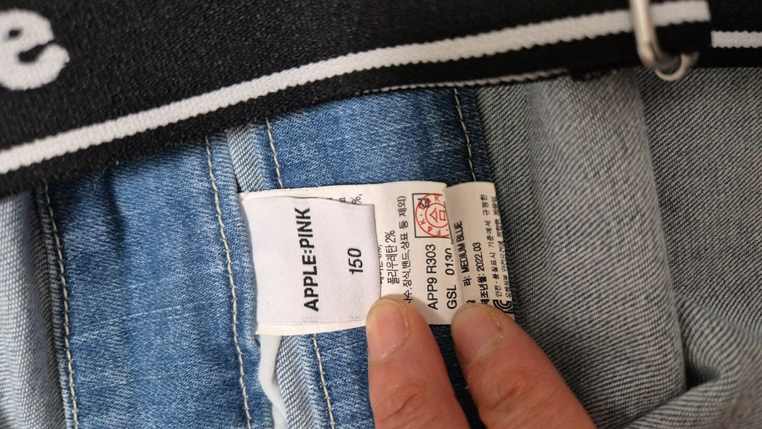 아이스비스킷 멜빵바지 3벌 일괄 150(165) 이미지