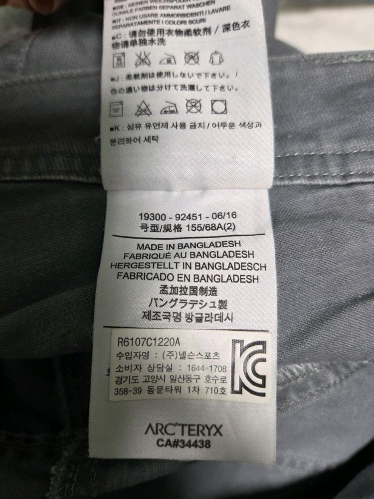 아크테릭스 여성 등산바지 이미지