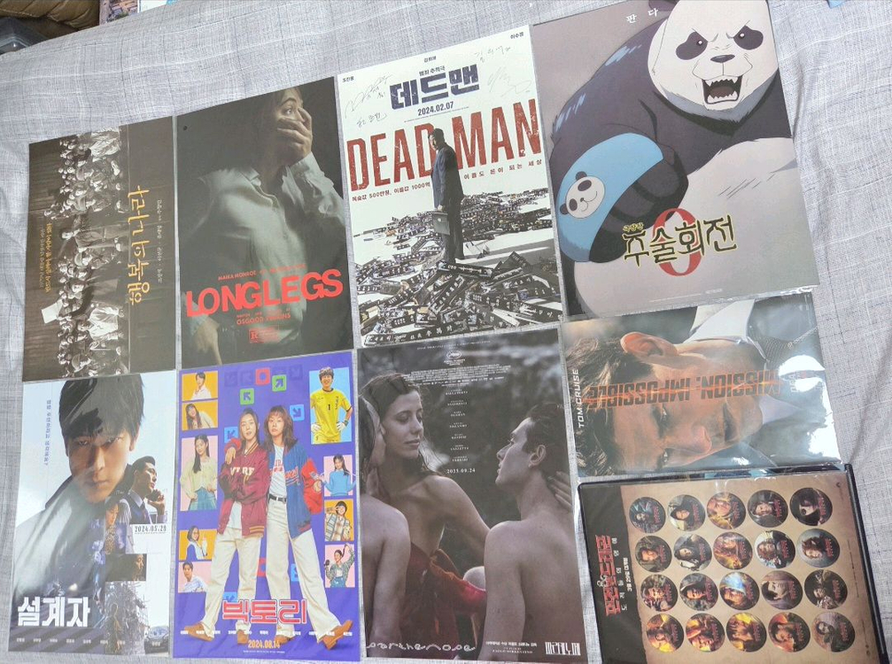 오리지널티켓, 필름마크, 엽서, 포스터 등 각종 굿즈 판매. 이미지