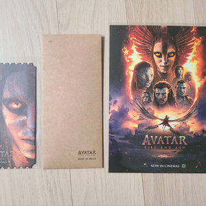 아바타3 불과 재 오리지널티켓+TTT+아트카드일괄 팝니다. 이미지