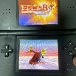 닌텐도Ds lite 이미지