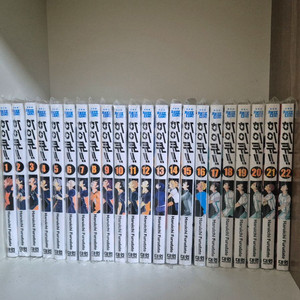 하이큐 만화책 전권+공굿 이미지