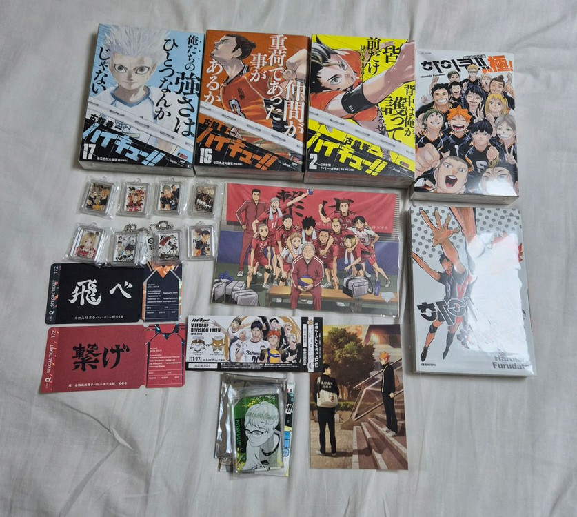 하이큐 만화책 전권+공굿 이미지