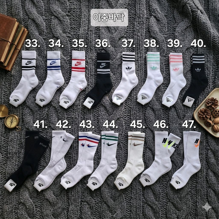 [5+1]110종/나이키 알로 아이앱 양말 이미지