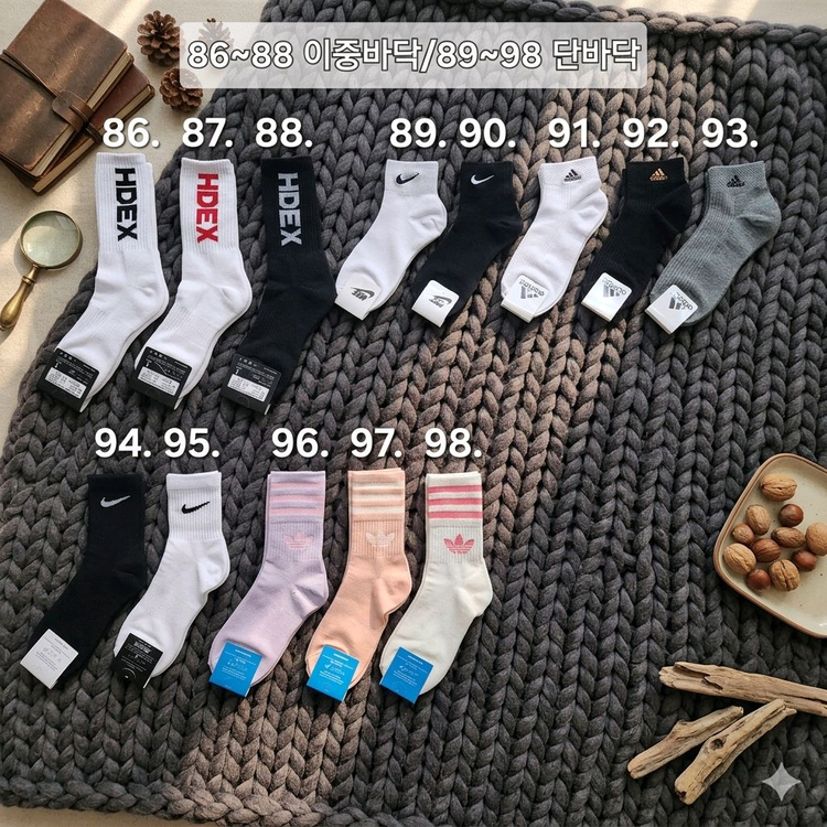 [5+1]110종/나이키 알로 아이앱 양말 이미지