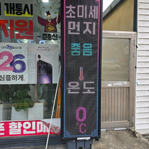 마블 LED간판 3개 판매합니다 이미지