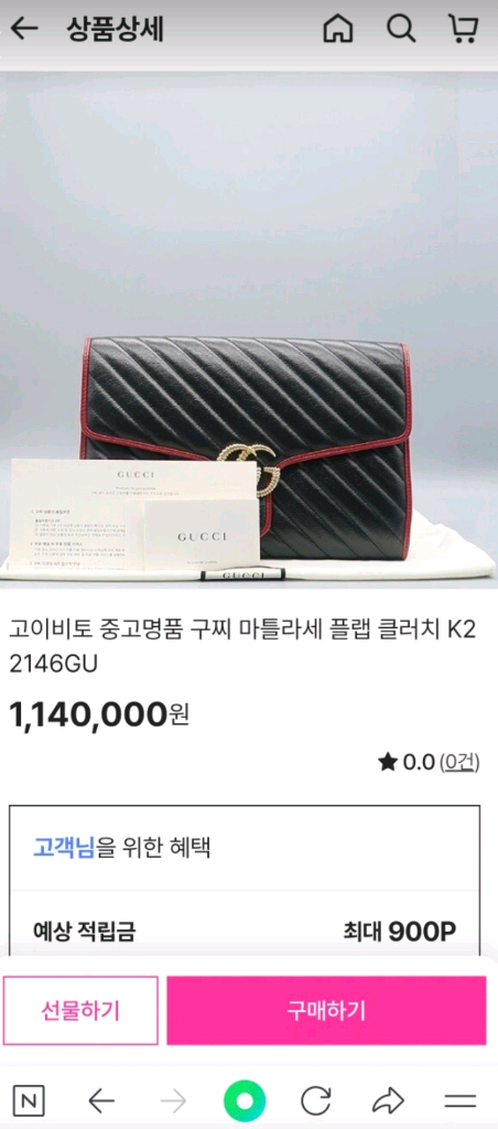 명품 쇼핑백 세트 이미지