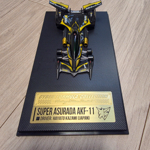 사이버포뮬러 CFC 헤리티지 에디션 슈퍼 아스라다 블랙 Ver. 한정판(개봉양품) 이미지