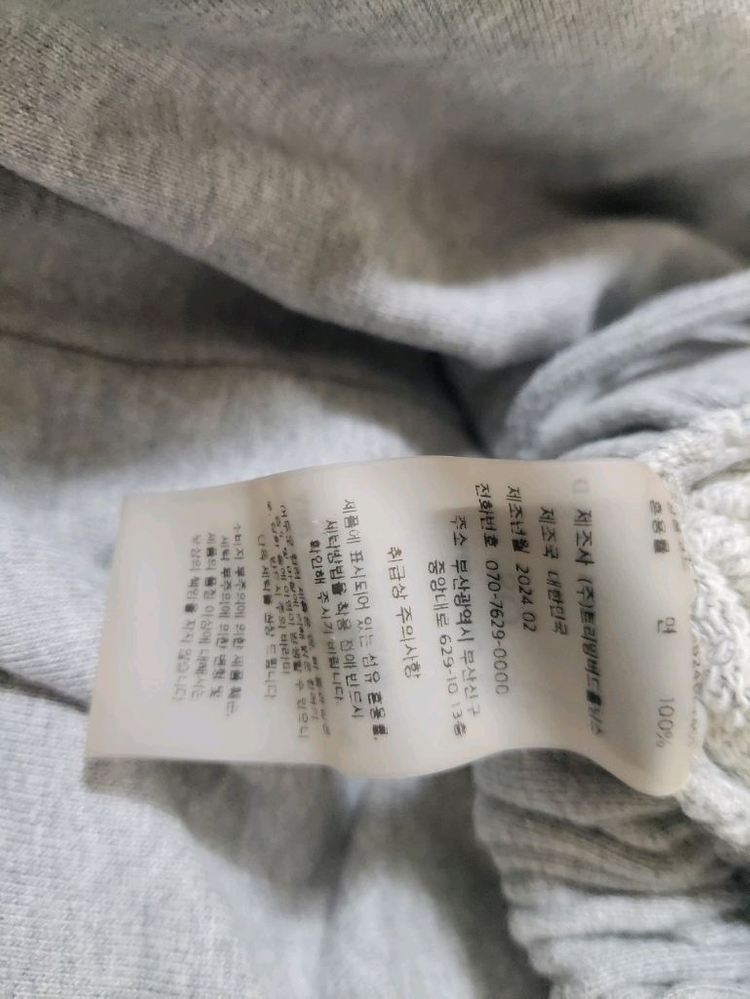 트리밍버드 그레이 스웻팬츠 이미지