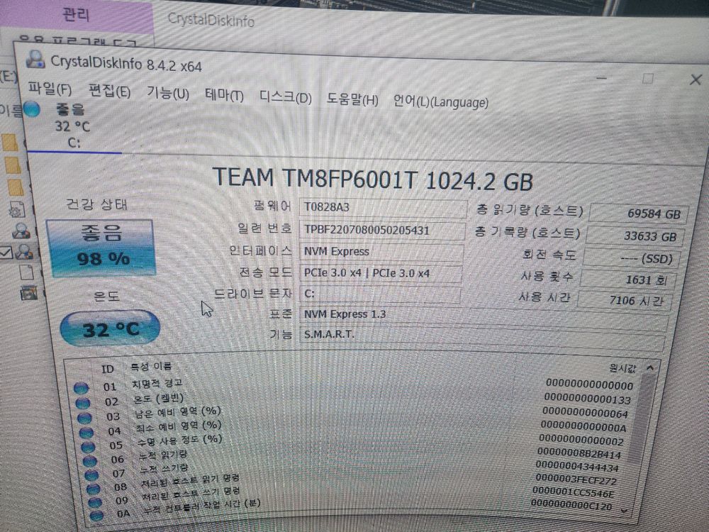 ddr4 램,ddr5 램, ssd 500기가,1테라,ssd 2테라 이미지