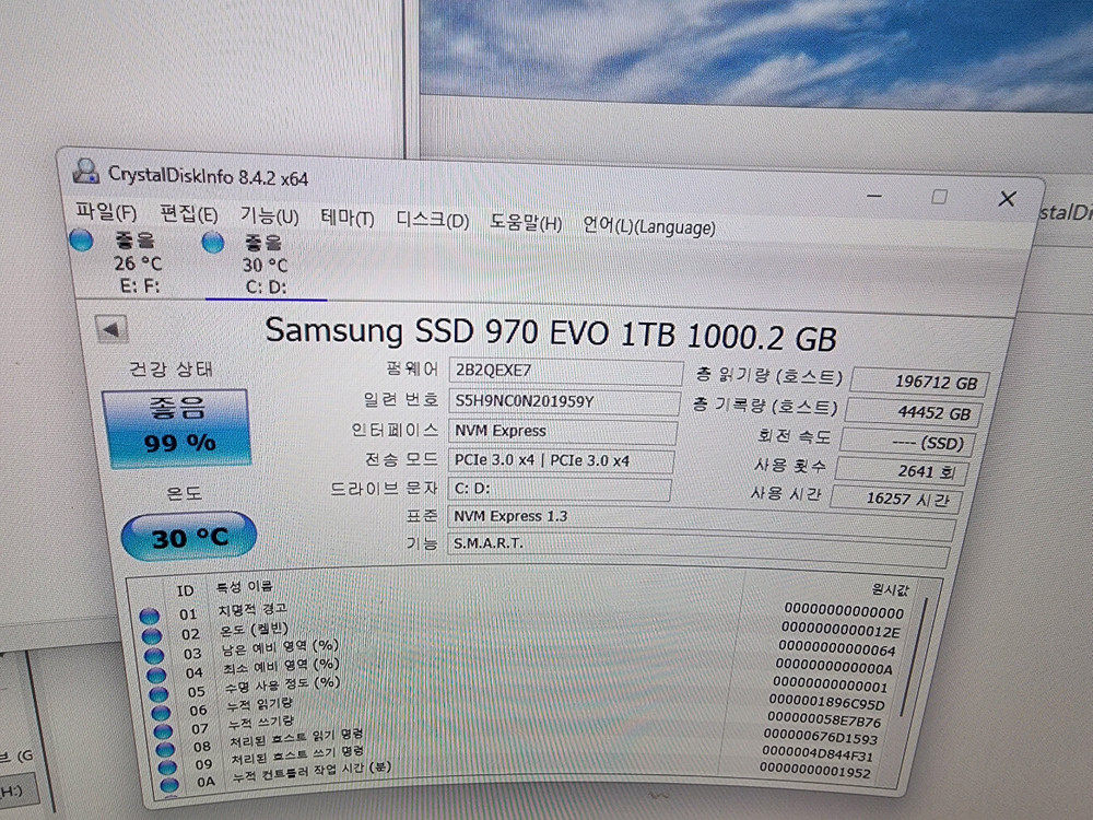 ddr4 램,ddr5 램, ssd 500기가,1테라,ssd 2테라 이미지