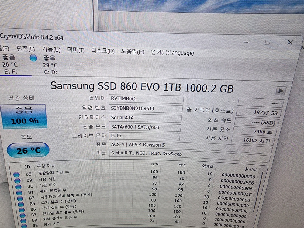 ddr4 램,ddr5 램, ssd 500기가,1테라,ssd 2테라 이미지