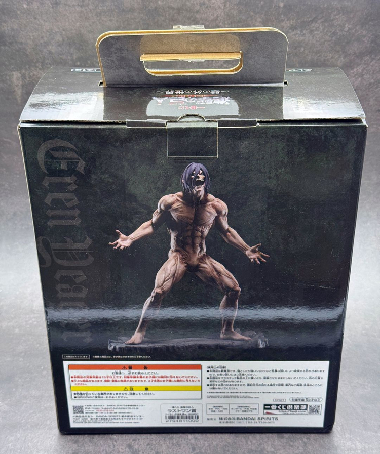 제일복권 진격의거인 라스트원상 에렌 이미지