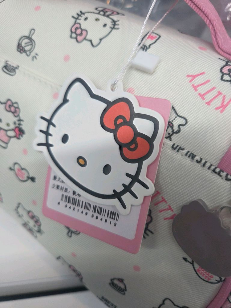 산리오 헬로키티 파우치,여행용 화장품 가방 이미지