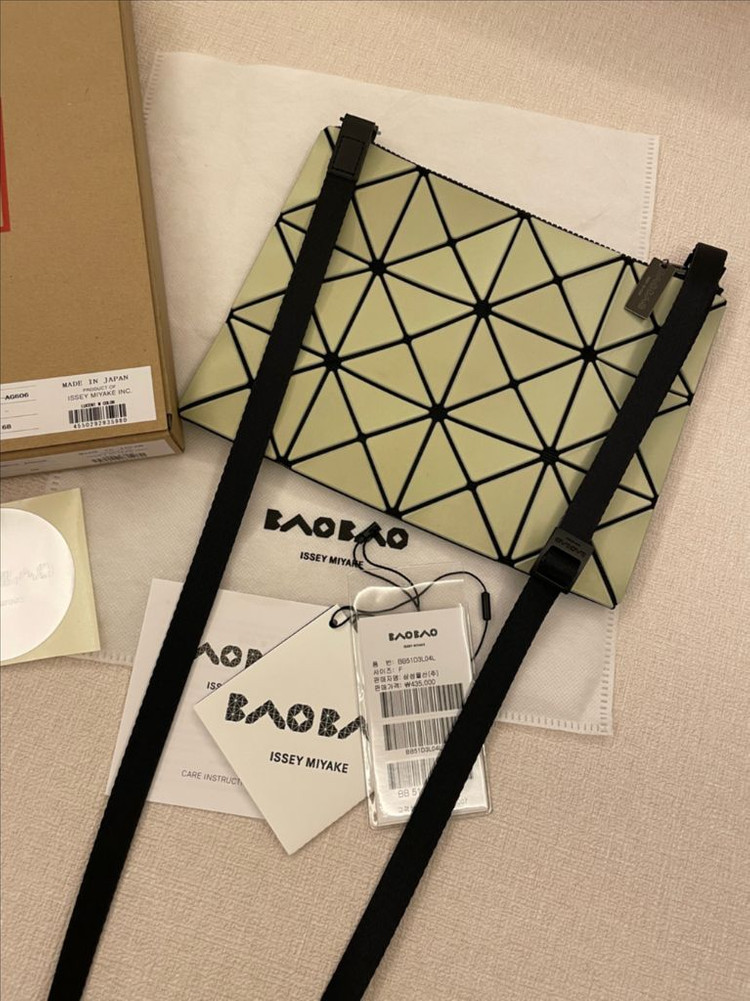 바오바오 루센트 크로스바디백 Lucent W Color Crossbody Bag 그린컬러 양면 이미지