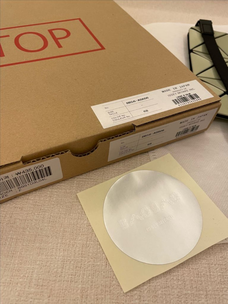 바오바오 루센트 크로스바디백 Lucent W Color Crossbody Bag 그린컬러 양면 이미지