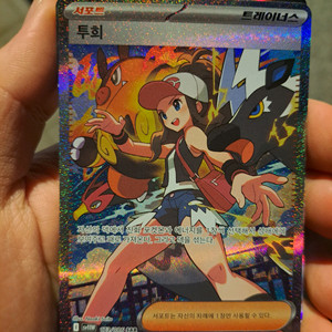 포켓몬 카드 투회sar 이미지
