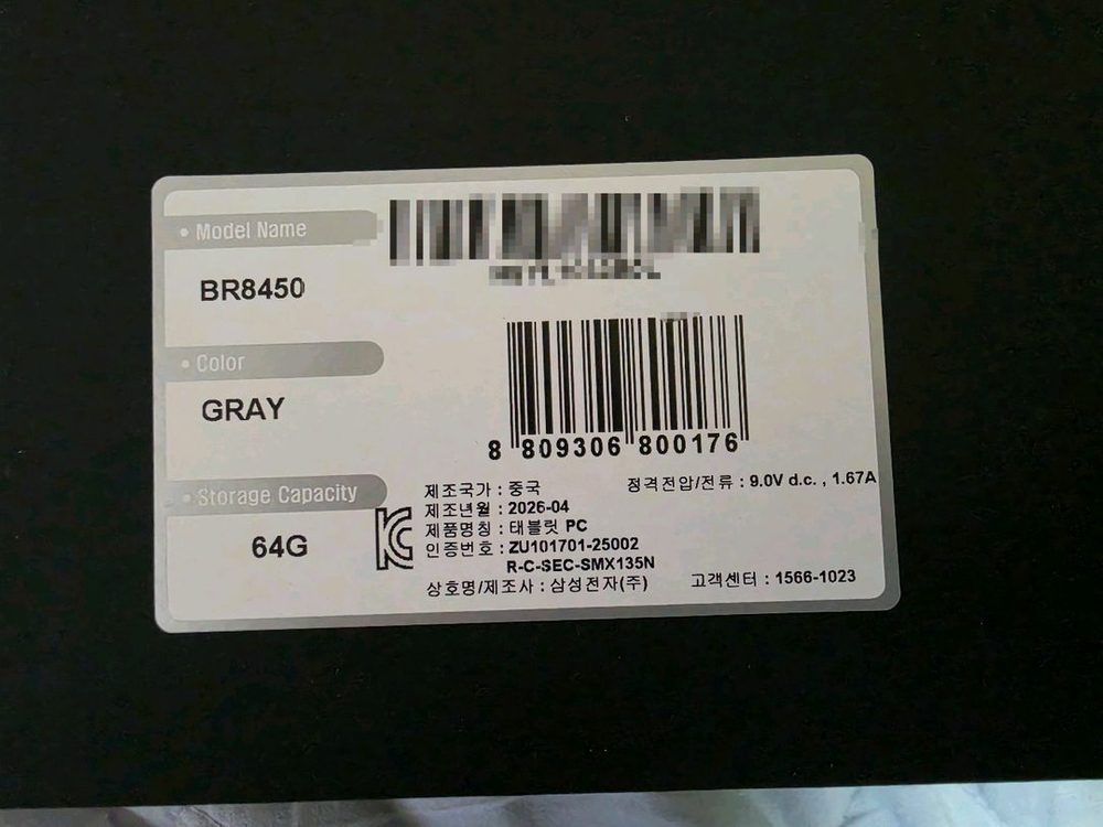 뇌새김 더위크 학습지 및 갤럭시탭A11 이미지