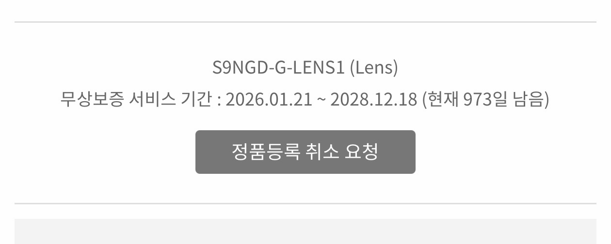 루믹스 18-40mm 이미지