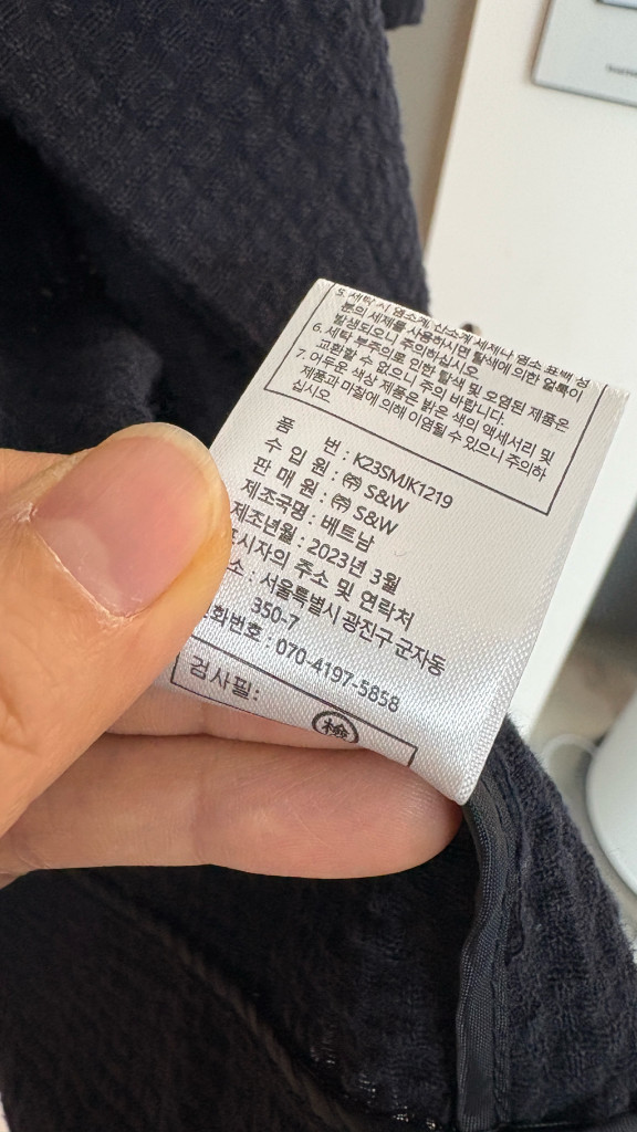 칼라거펠트 타임스타일 쟈켓 이미지