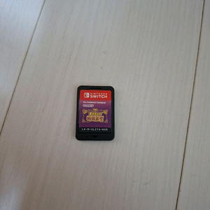 (알칩)닌텐도스위치 포켓몬스터 바이올렛 타이틀 이미지