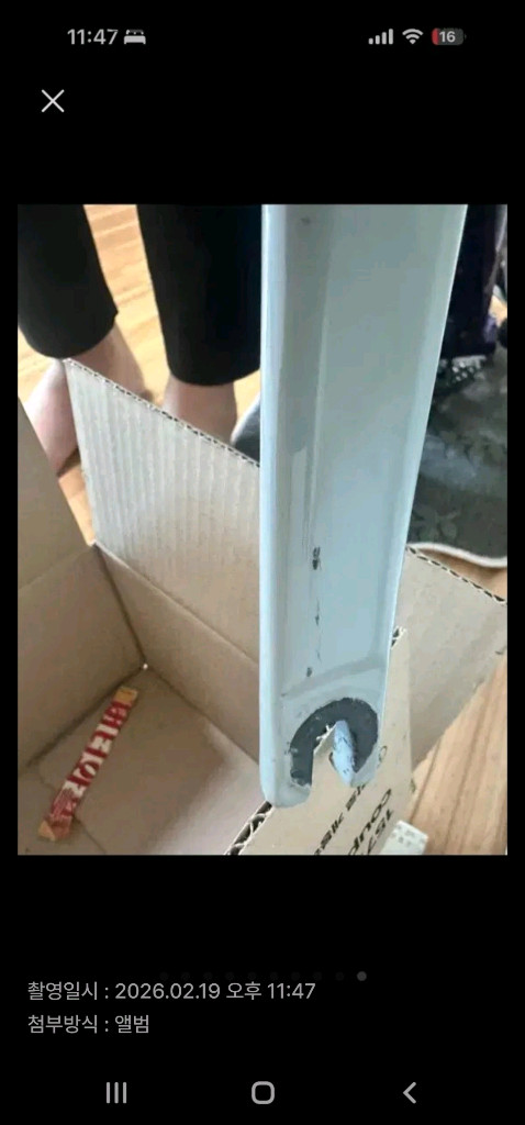 엔진11 에그플랜트 완차 55 이미지