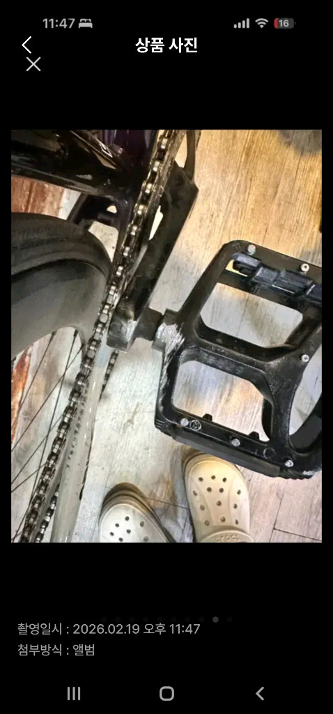 엔진11 에그플랜트 완차 55 이미지