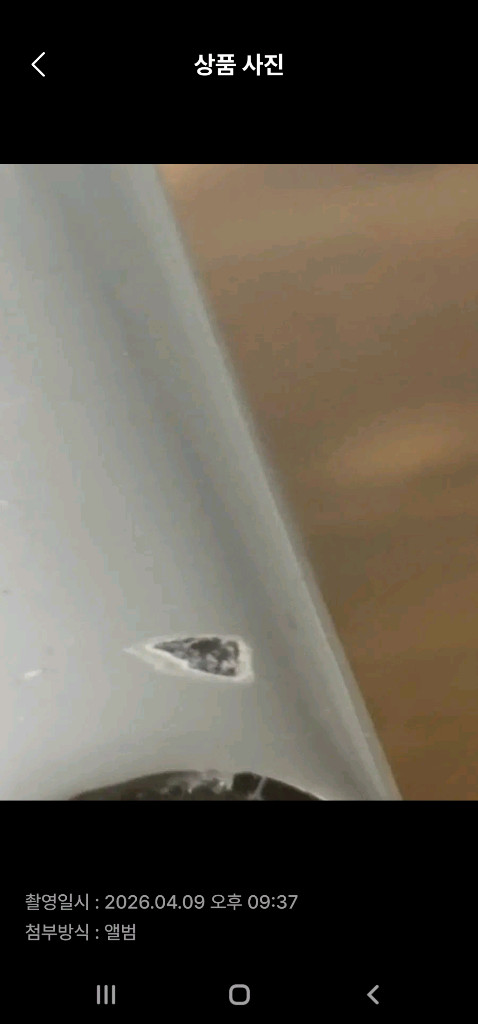 엔진11 에그플랜트 완차 55 이미지