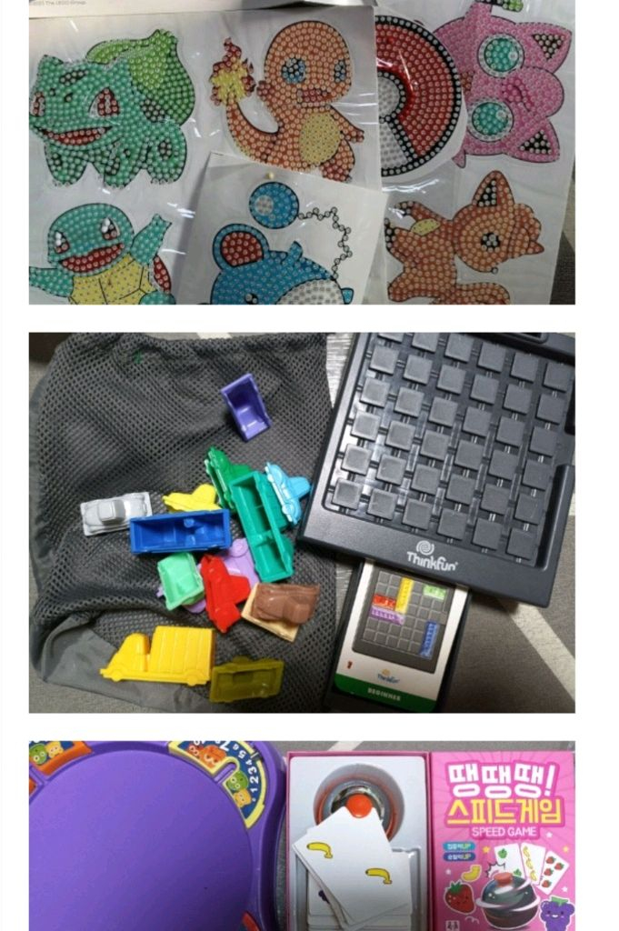 레고 보드게임류 퍼즐 큐브 베이블레이드 포켓몬카드외전부다처분해요 이미지