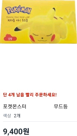 레고 보드게임류 퍼즐 큐브 베이블레이드 포켓몬카드외전부다처분해요 이미지