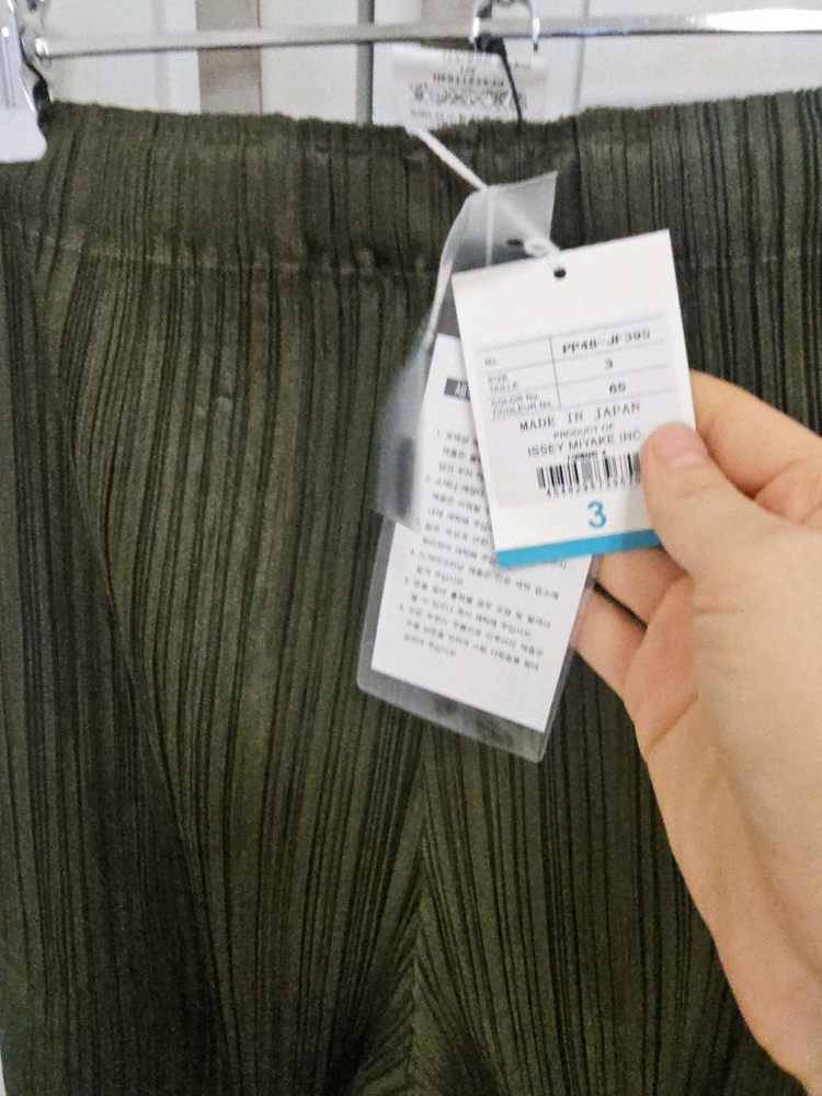 플리츠 조거팬츠 카키(새상품) 이미지