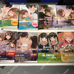 라노벨 라이트 노벨 소설 소꿉친구가 절대로 지지 않는 러브 코미디 1~8권 올초판 초판 이미지