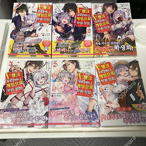 절판 라노벨 라이트 노벨 자칭 F랭크 오라버니 올초판 초판 (의매생활, 친구 여동생이 나한테만 짜증나게 군다 작가) 이미지