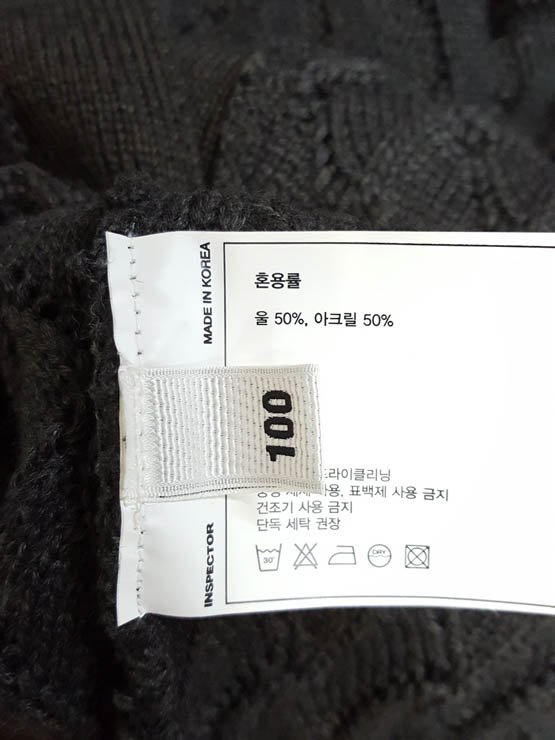 인스펙터 울 카라 가디건 다크그레이 100 이미지
