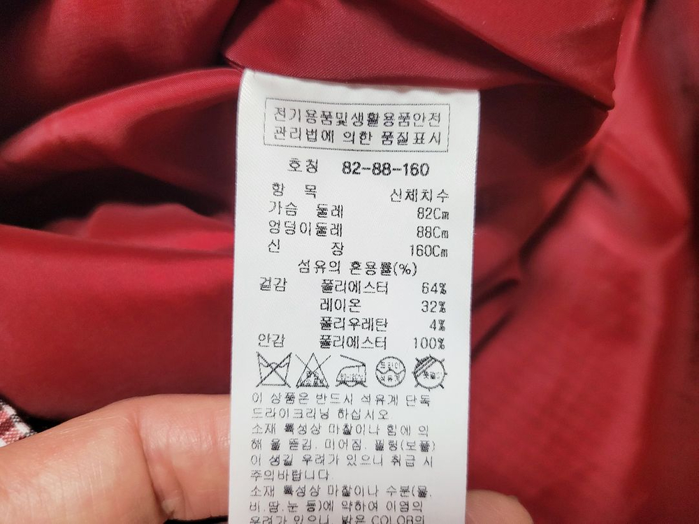 잇미샤(it michaa) 벨티드 체크원피스 55 이미지