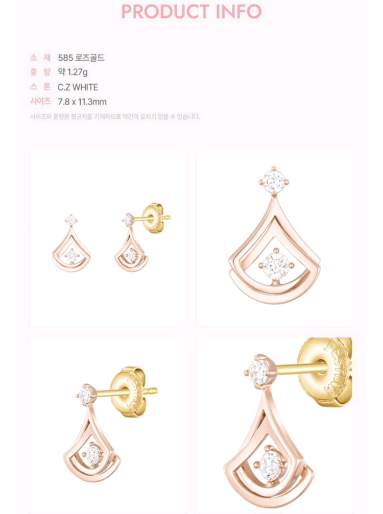 제이에스티나 14k 귀걸이 이미지