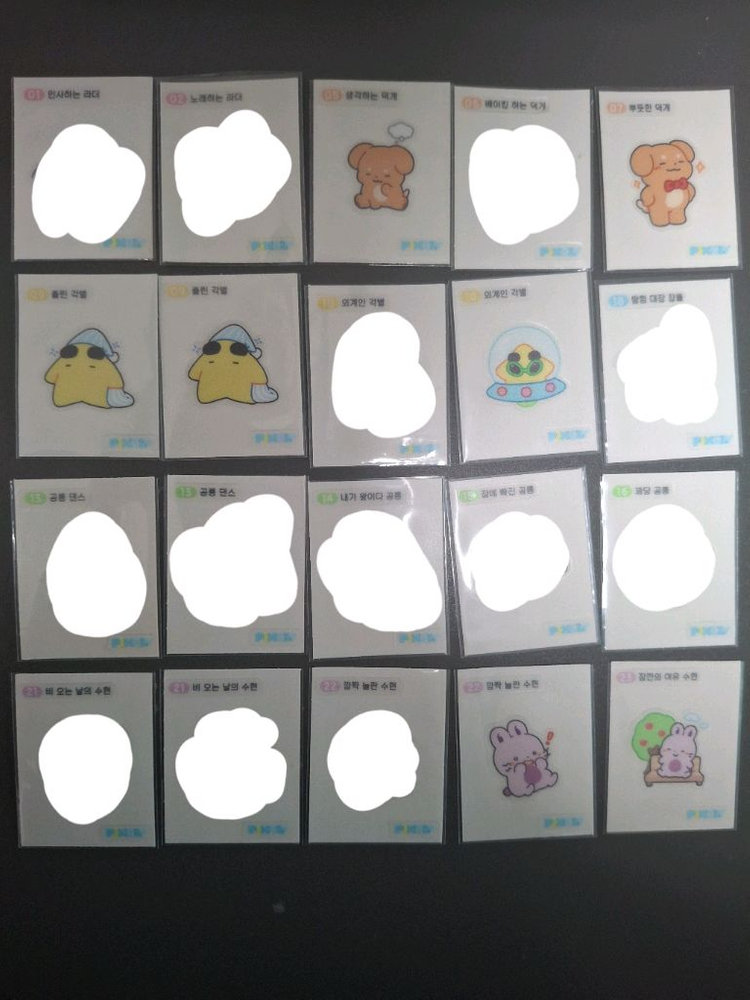 픽셀리 띠부씰 40종, 원형 스티커 10종 + 24장 일괄 판매 이미지