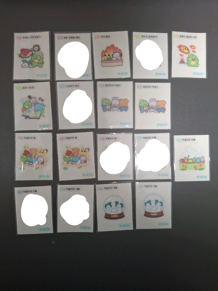 픽셀리 띠부씰 40종, 원형 스티커 10종 + 24장 일괄 판매 이미지