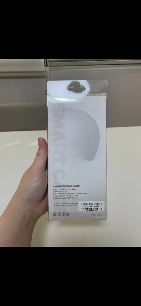 아이폰 12/12 Pro 스마트 케이스 (레드) 이미지