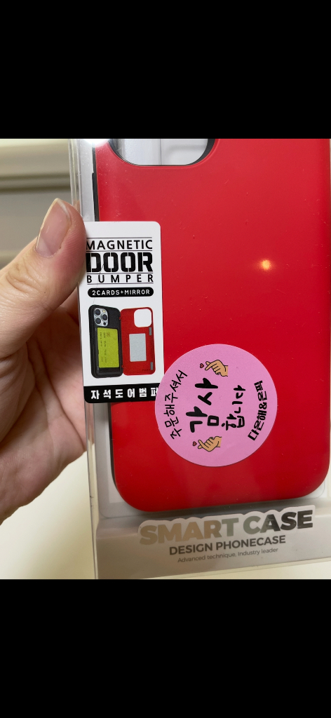 아이폰 12/12 Pro 스마트 케이스 (레드) 이미지