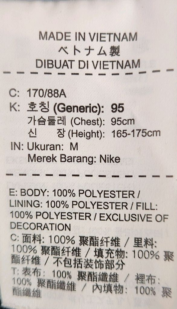 나이키 에어로로프트 패딩 자켓 M (95) 이미지