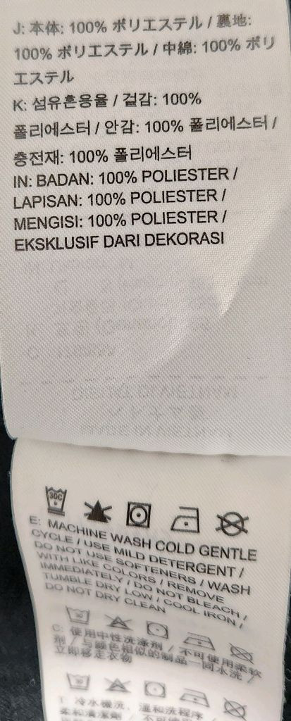 나이키 에어로로프트 패딩 자켓 M (95) 이미지