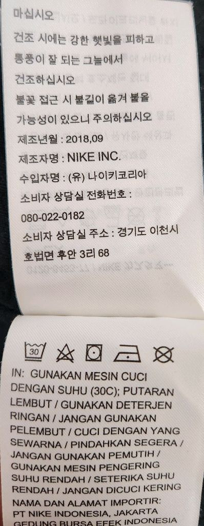 나이키 에어로로프트 패딩 자켓 M (95) 이미지