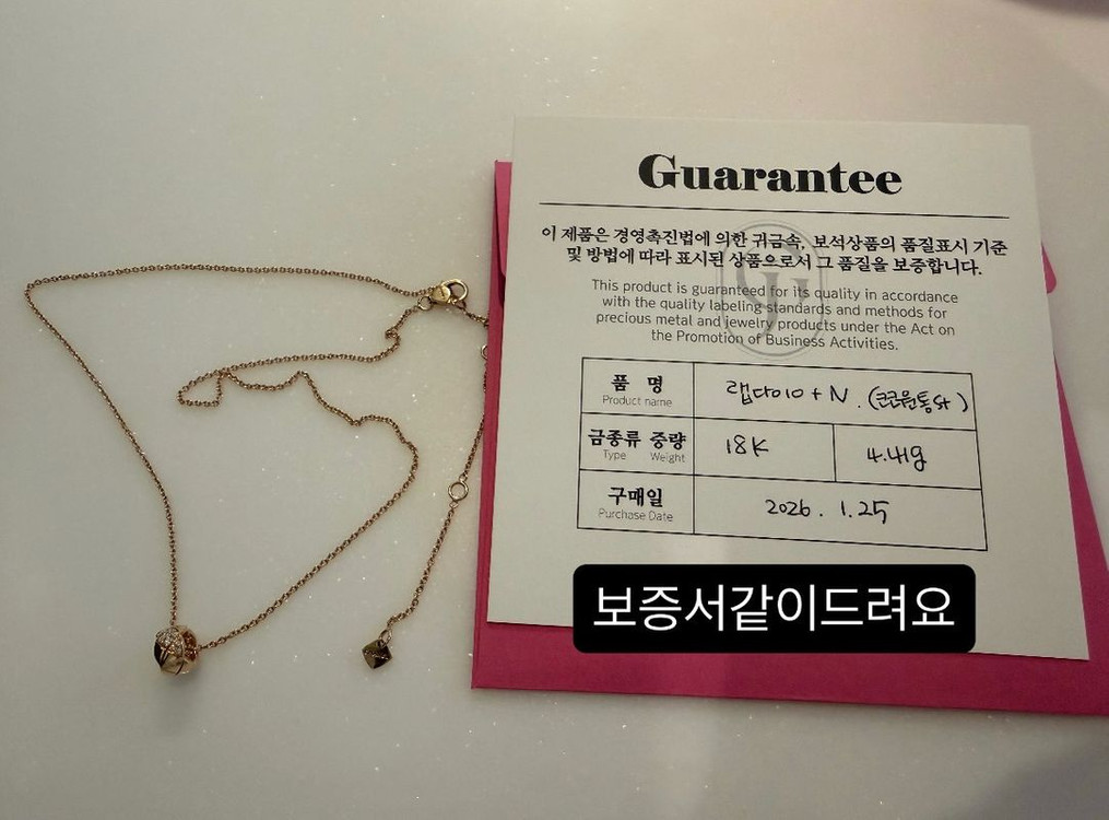 코코 베이지골드 (18K) 펜던트 목걸이 이미지