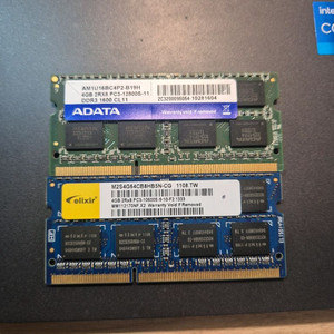 DDR3 메모리 4GB 2개 이미지