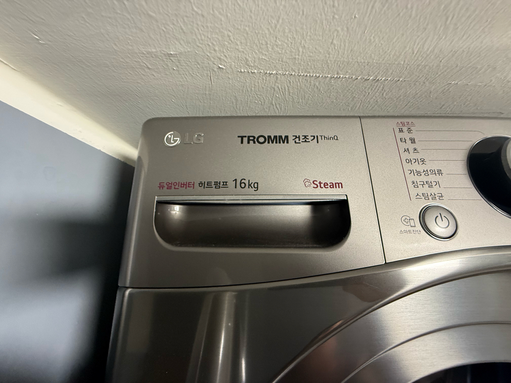 엘지 21kg 세탁기, 16kg 건조기 이미지