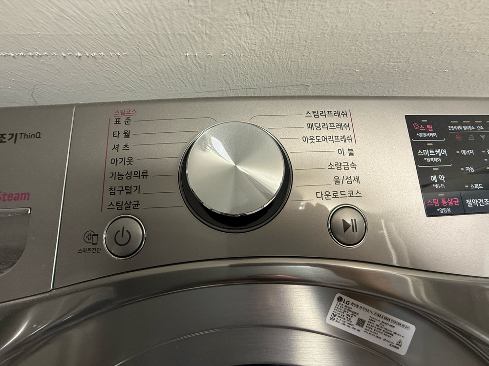 엘지 21kg 세탁기, 16kg 건조기 이미지