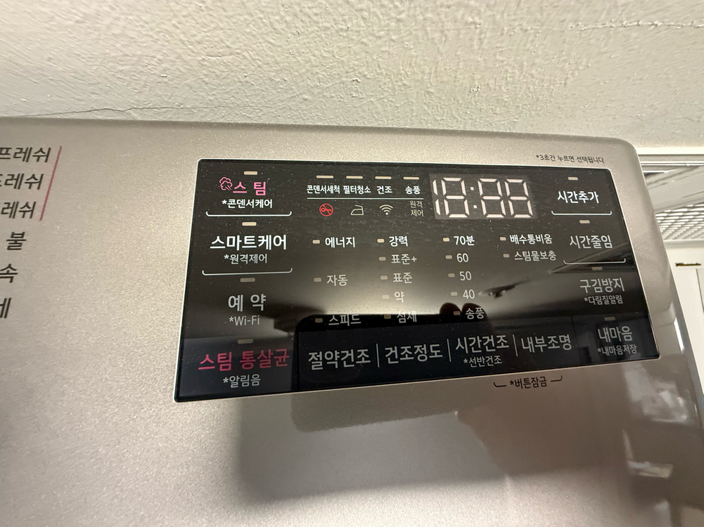 엘지 21kg 세탁기, 16kg 건조기 이미지