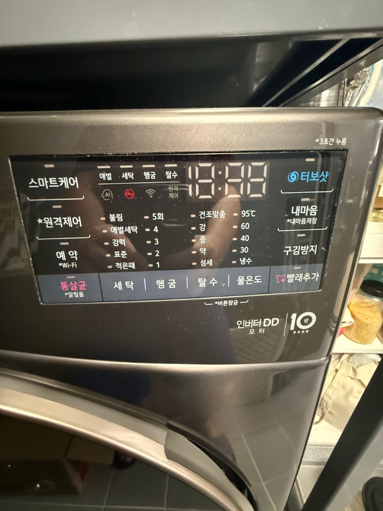 엘지 21kg 세탁기, 16kg 건조기 이미지