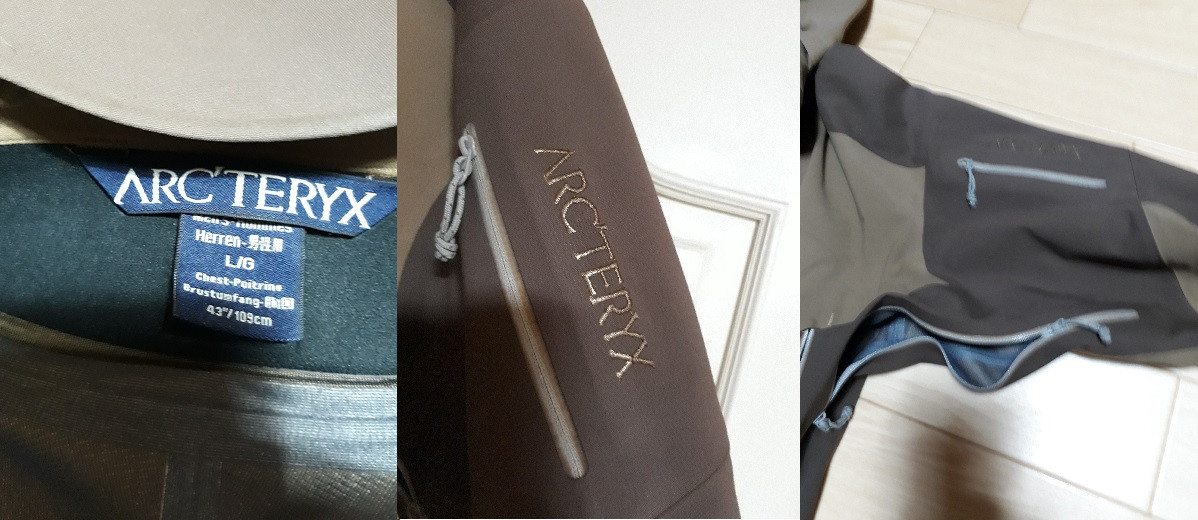 아크테릭스 고어텍스 자켓 (made in canada) 이미지